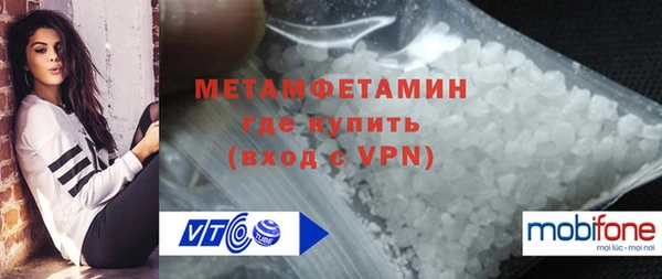 COCAINE Верхний Тагил