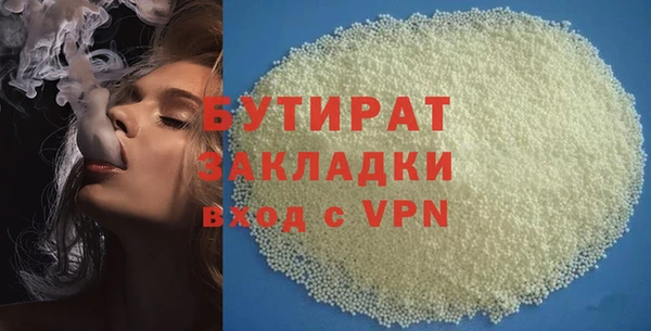 COCAINE Верхний Тагил